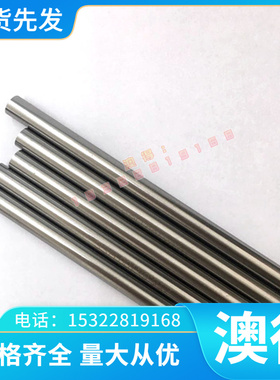 SAPH540 酸洗板 QStE420TM 冷轧汽车钢板 B380CL 圆棒材料 B420CL