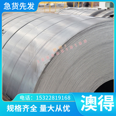 宝马奔驰汽车钢板 JIS G3135 光板 SPFC780Y 冷轧板 表面质量好