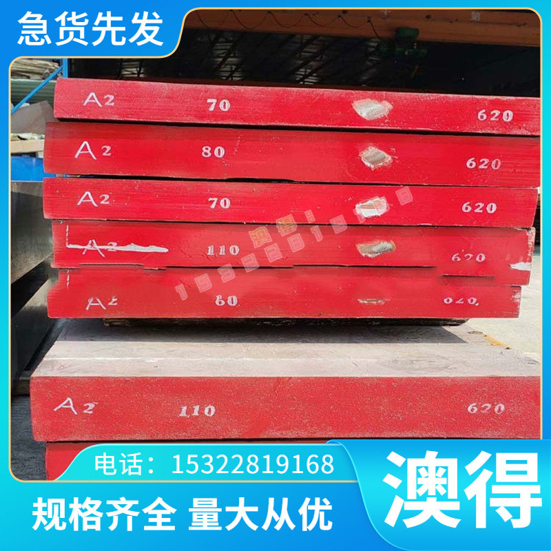 优质供应ZMgRE3ZnZr ZMgAl8Zn铝合金板棒Mg9998 ZMgZn5Zr ZMgZn4R