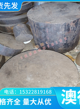 供现货ZL106 A03281 AlSi8Cu3 铝合金薄板材圆钢材角钢带冷拉圆钢