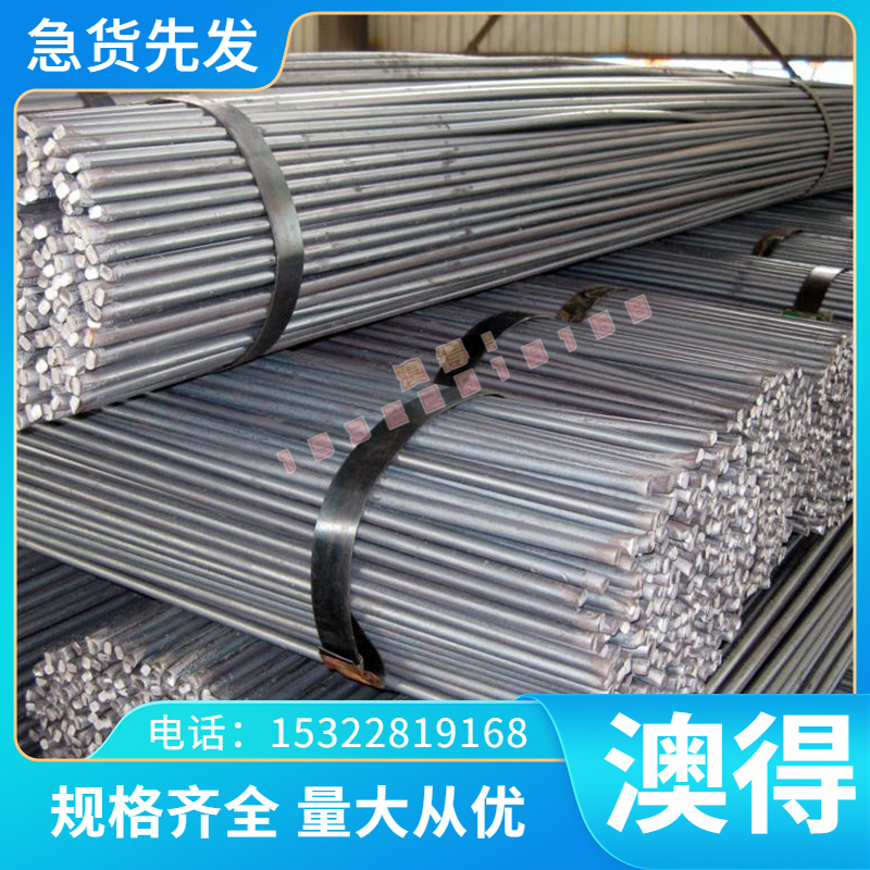 ADC12 铝合金 AL5080 AL5083 超平铝板 A2011 铝棒 6061-T6 铝管