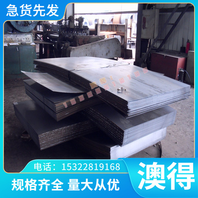 ZCuAl9Fe4Ni4Mn2 铝青铜 铜棒 铜管 CuAl10Fe3Mn2(2.0966) 薄铜板