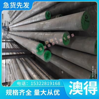 冷轧板SAE J2340-600DH汽车钢TSG3109G SCGA980DUB-45冷轧卷带