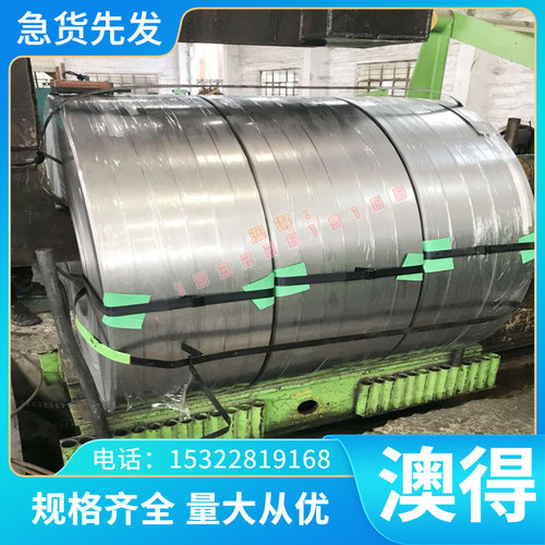现货A366M96冷轧卷FAB410LA 拉伸料B1500HS 冷轧板B420LA开平板可