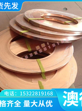 精密X8CrNiMoVNb161耐热不锈钢板8CrSi77 X10CrSi6 X10CrAl7钢棒