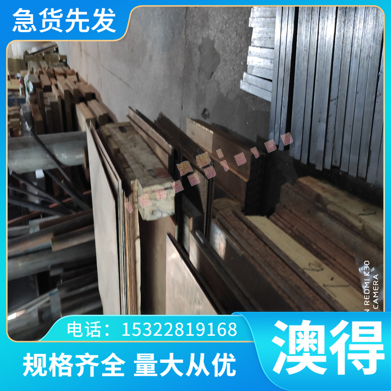 60NiCrMo2高硬度弹簧板090A65,070A72,耐高温弹簧钢带65mn耐磨钢