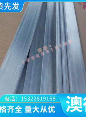 激光切割 B53 3140 E220BH试模量产汽车钢板 钢卷 冷轧板 卷零切