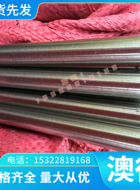 8011-O  态铝带材 可加工定制现货供应 铝合金8011-O  态铝板