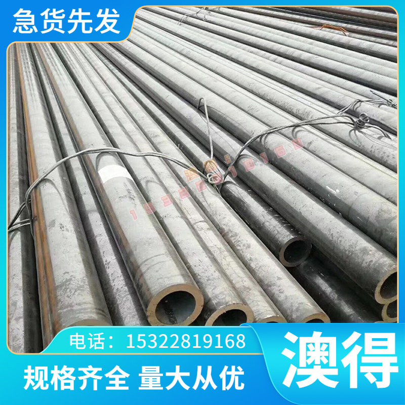 1J79C 铝合金1MP159高温合金J82 GH3039 X1NiCRMOCU 规格齐全