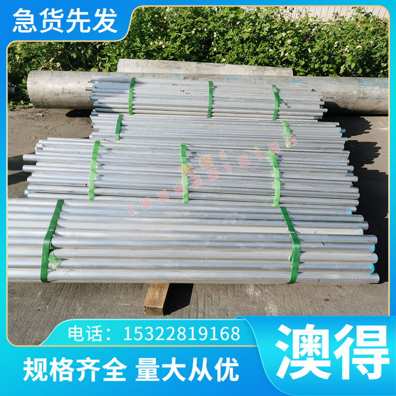 优质高强度耐磨铜合金CuZn37Al1铝黄铜 CC766S铝黄铜板 铝黄铜棒