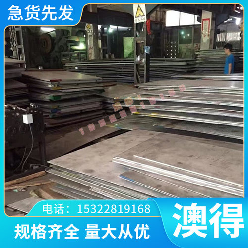 供应A572Gr50低合金高强度结构钢板A572Gr50热轧钢板合金中厚板
