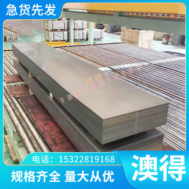 优质供应耐高温 CW306G 铝青铜 合金铜 高强度 耐热 铝青铜棒优惠