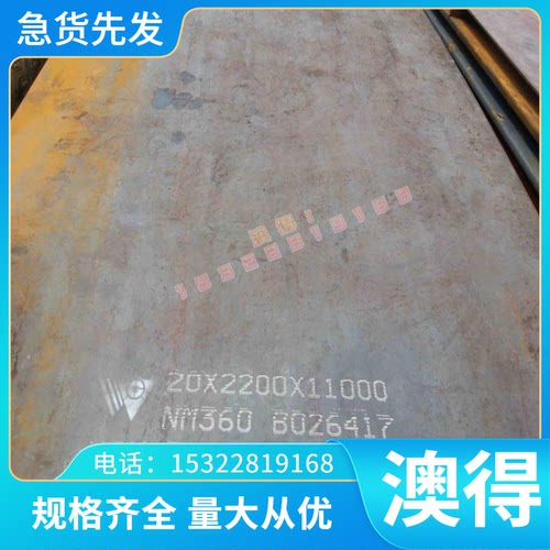 TA10 圆棒TC11 TC18钛棒 钛板TA1 TA2纯钛TC4钛合金GR3 GR6工业钛