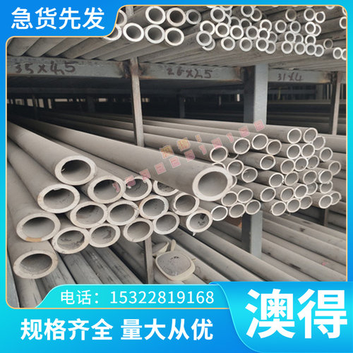 铸造铝青铜铜合金棒 ZCuAl9Mn2铝青铜板 AlBC3C铝青铜棒 铝青铜管
