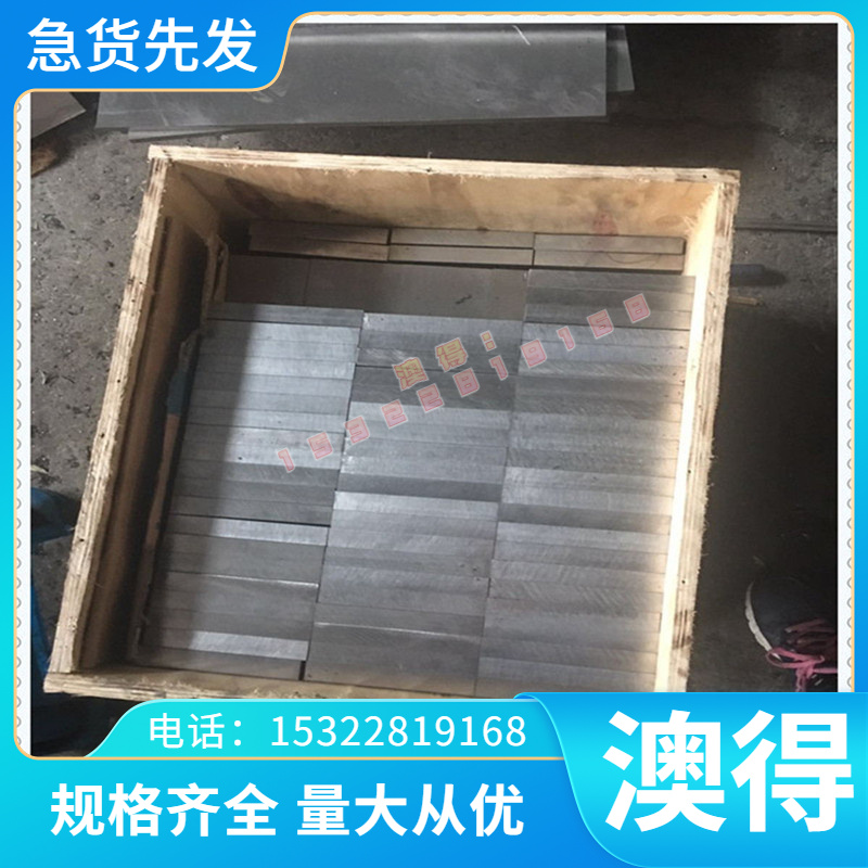 供应QStE380TM SPFC490M冷轧板SPFC390结构钢JSC590P钢棒SAPH440