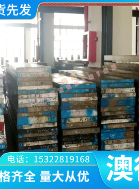 SUS201不锈钢 S32101 2RE69 UNS S31050钢板 00Cr25Ni22M02N 圆棒