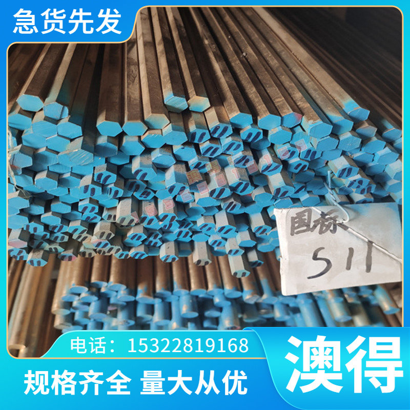 现货合金钢SNC236钢板 SNC415方块 SNC631 SNC815 板料SCM822圆钢