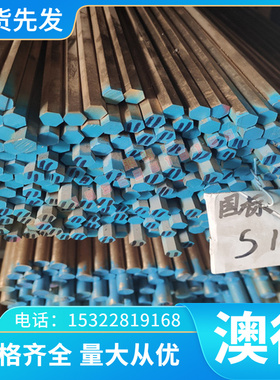 现货合金钢SNC236钢板 SNC415方块 SNC631 SNC815 板料SCM822圆钢