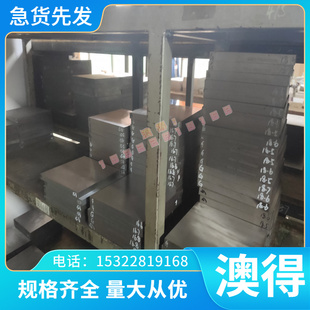 FC100 圆钢 铸铁 G3500C 棒材 板材 锻件 No50B No45B KTZ550