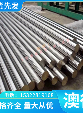 TA2钛管 钛合金管 工业钛管 19*0.5 19*1 19*2 20*1.5 20*2 22*2