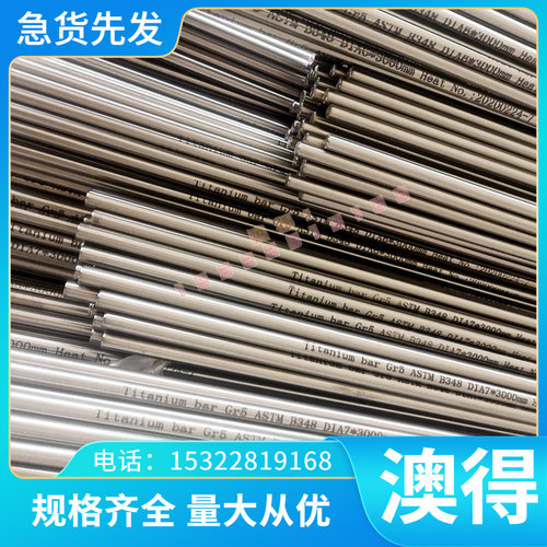 供应瑞典RAMAX168模具钢材 耐磨RAMAX168塑胶模具钢板 规格齐全