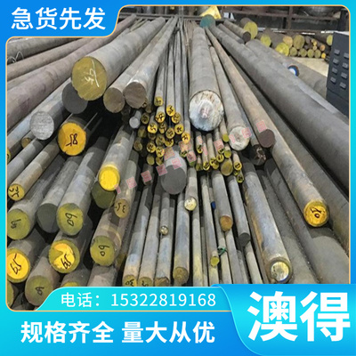 S35750/3Cr18Mn12Si2N/26Cr18Mn12Si2N奥氏体不锈钢板/圆棒/卷带