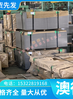 优质MJSC390P冷轧板卷MJSC390W汽车钢板卷MJSC440P定尺开平 MJSC4