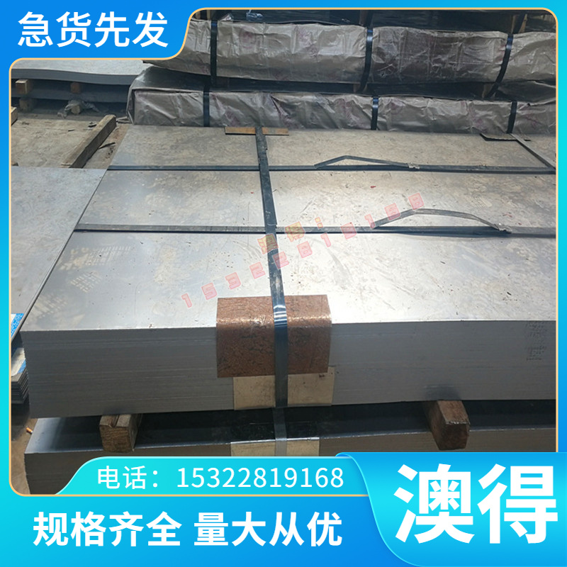 现货 X6CrMoS17不锈钢带0Cr17Ni7Al不锈钢板X2CrTiNb18不锈钢棒材