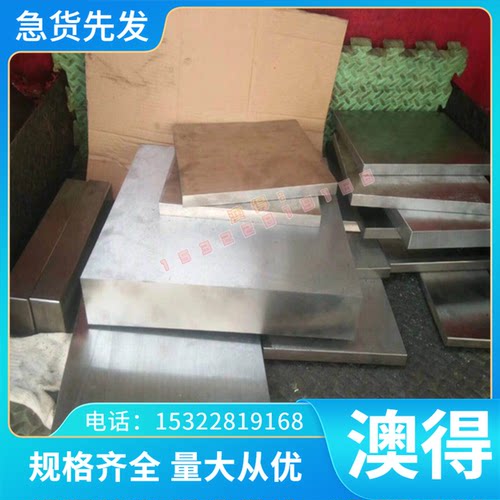 包邮现货WII06C薄r17Ni12Mo2奥氏体厚不锈钢07C17Ni12rMo2中板 光
