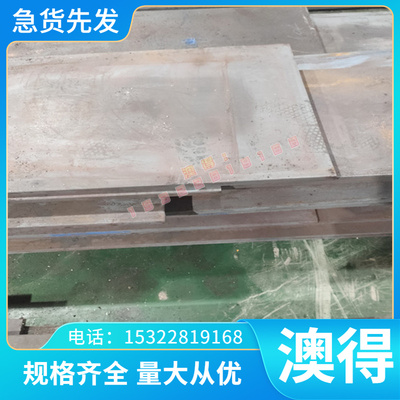 供应SUP6 SS2085 SS2090弹簧钢40Si7 54SiCrV6 52MnCrB3薄板E235D