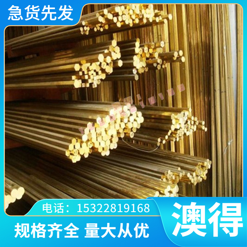 C75E弹簧钢525A61 685A57 发蓝 CK40 CK50钢棒 S50C-CSP弹簧钢带