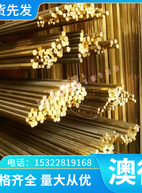 C75E弹簧钢525A61 685A57 发蓝 CK40 CK50钢棒 S50C-CSP弹簧钢带