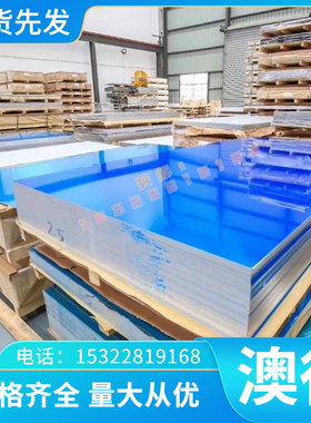 HC420/780DP 汽车钢板 HC500/780MS 冷轧板 SAPH370 B750LD 薄板