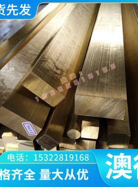 SCM430 4130圆钢 4135 SCM435圆棒 SCM440 4140合金钢 4340钢板