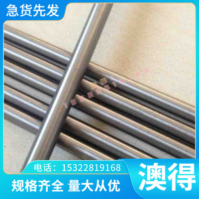 c61000铝青铜C63010 ZQAl12-8-3-2铜合金QAL11-6-6 铜板铜棒铜排