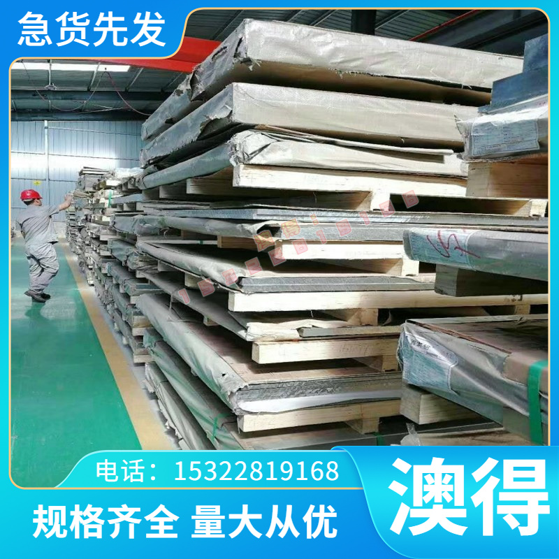 Al99.5铝合金1A90 ZL109 1A99 1350铝棒6060 ZL102 5154-H32 铝管