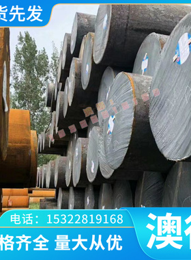 优质ZMgRE3Zn2Zr 铝合金 EZ33A 铝板 ZMgRE2ZnZr 光亮铝棒 WE54A