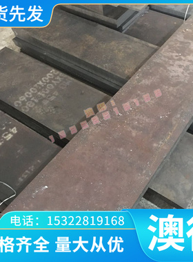 1.5024 弹簧钢 1.8151 实心圆棒 1.1269 冷轧卷 1.7103 薄中厚板