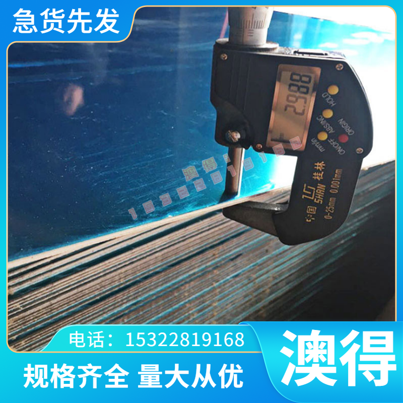 销售铸造铜合金GK-CuZn37Al1铝黄铜 CB765S铝黄铜板 铝黄铜棒