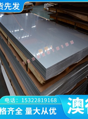 宝钢 B240/390DP冷轧卷带冷轧双相钢B240/390DP高强度汽车钢板卷