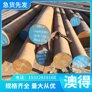 供应0CR17NI4CU4NB不锈钢AL6XN sus304J1钢板S32205钢带X5CrNi189