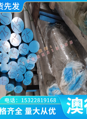 精密Q12 FCD400-18 生铁 F12801 QT500-7 QT500-5 球墨铸铁 FCD35