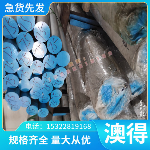 精密Q12 FCD400-18 生铁 F12801 QT500-7 QT500-5 球墨铸铁 FCD35