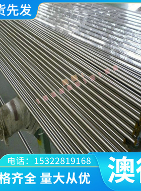 QSTE420TM 冷轧板 热轧板 HR450/780TR 板卷 MCSD1 钢带 激光优质