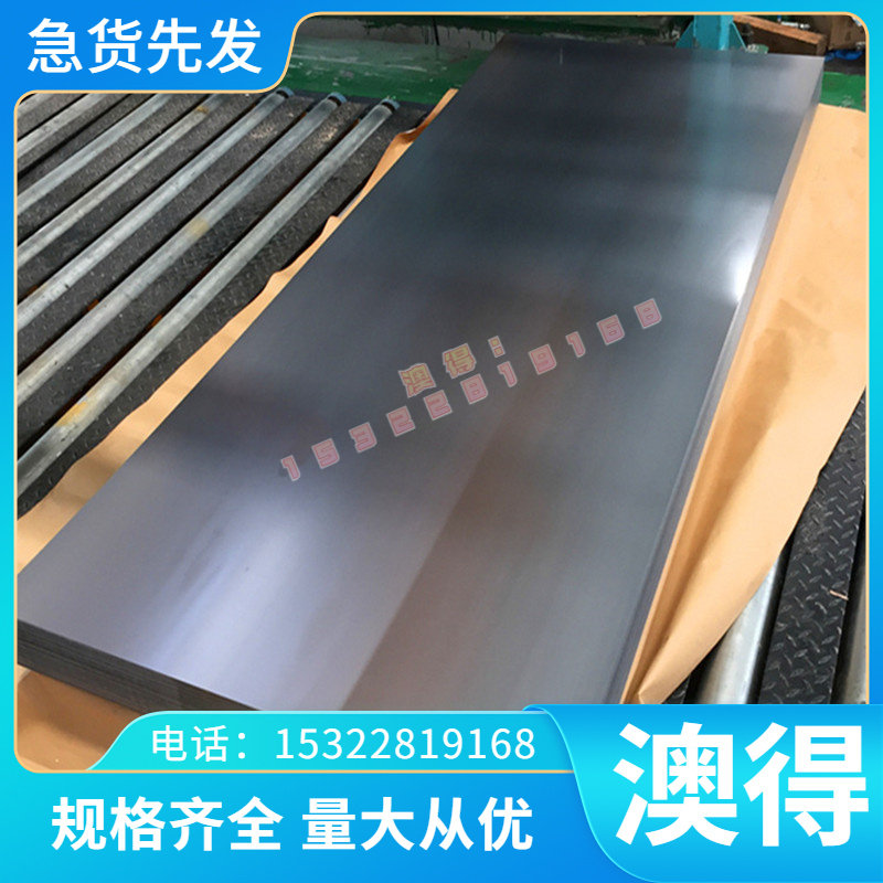 铜合金H96 CuZn5黄铜棒 CE500L易切削 C21000 C2100黄铜板 可零切