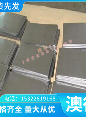 优质精密铝青铜C6161 C6161BE C6161BD C6161BF C6191铜棒 铜 板