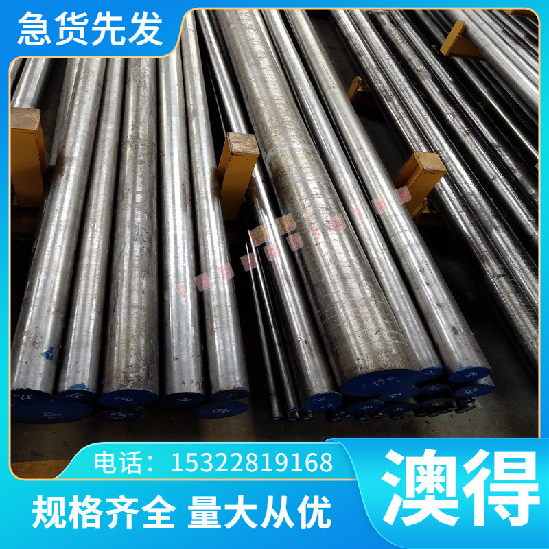 铝板2A10铝棒2A12铝合金2A10T4方扁铝排零切2A10T6薄中厚铝片铝块