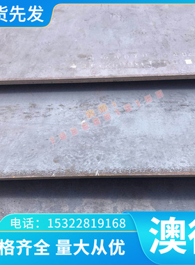 7A04T651铝棒钢材2A70T6铝合金LY12M铝板圆棒LC4R铝排航空铝材料