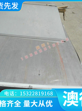 C86100 铝黄铜 CAC202 铜管 铜排 HBsC4C 铜带 铜板 CAC203 铜棒