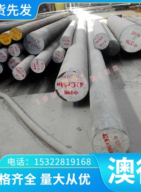 51CrMnV4合金工具钢120W4圆钢54NiCrMoV6圆棒145V33钢板80WCrV8